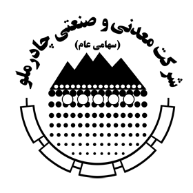 شرکت-معدنی-و-صنعتی-چادرملو2.png