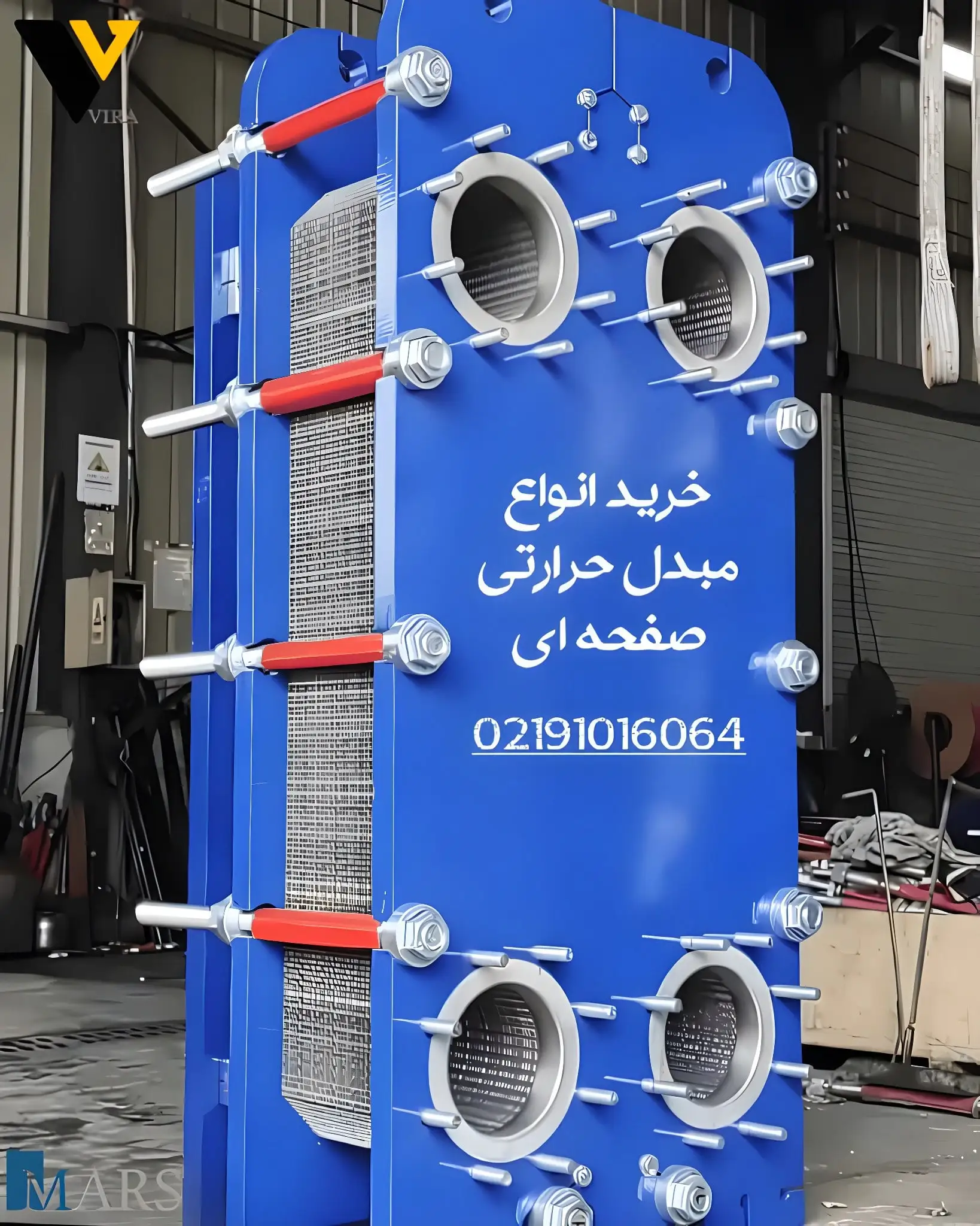 plate-heat-exchanger-buy.webp